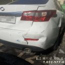 메트로자동차공업사 이미지