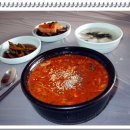 예당어죽 이미지