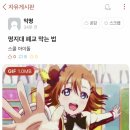 다른 대학에서 쏟아지고 있는 명지대 폐교저지 솔루션 이미지