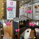 씨유 센텀월드마크점 | [부산 센텀시티 센텀테라피]프라이빗한 곳에서 조용한 마사지를 받고 싶으시나요?^ ^
