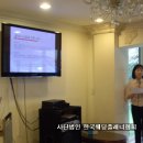 (웨딩플래너교육)미소에스테틱,박경숙한복,시나리스트,W-bean,한국웨딩플래너협회 이미지