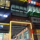 모란역 미트러스 : 가성비 금액에 프리미엄 와규를 먹을 수 있는 성남 소고기 맛집