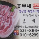 삼육사로13 이미지