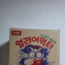 [농심] 농심 5월 얼리어먹터 신리면 신상 "신라면 로제(Rose)" 후기