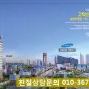 평택스마트빌듀오공인중개사사무소 이미지