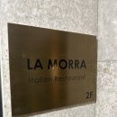 동광로39길 50 | 서래마을 이탈리안 레스토랑 라 모라(La Mora) 방문 후기