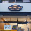 맘스터치 수성점 이미지