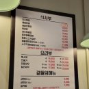 철마한우쇠고기국밥
