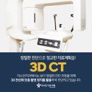 자스민치과의원 이미지