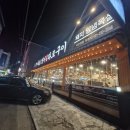 일품굿 [명가일품화로구이 곡반정동직영점]수원맛집 수원여행 곡반정동고기집 행복한 가족나들이