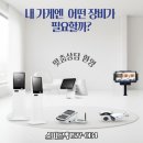 거제자동차검사소 | 거제 한국1급종합정비 수입차 진단·사고수리 가능한 장평동 정비소