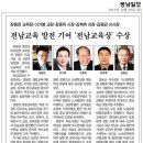 삼호고등학교 이미지