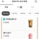 컴포즈커피군산나운점