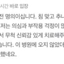 안아픈세상경희한의원 이미지