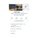 서울가든호텔 이미지