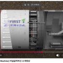 TBM(터널보링머신) - 화산폭발방지용 이미지
