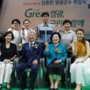 인촌경로당 이미지