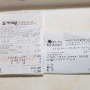 원영농장 이미지