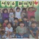 하점면사무소 이미지