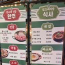 범고래식당 네이버블로그