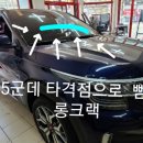 기아자동차유리 이미지