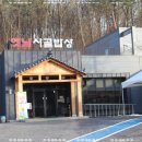 주신밥상 이미지