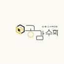 교육공감수학 이미지