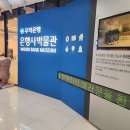 우리은행 은행사박물관 이미지