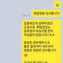 일취월장관리형스터디카페 이미지