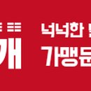국가대표김치찌개전문점 이미지
