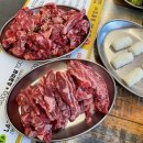 소소한숯불갈비금왕점 | 무극 금왕읍 소갈비 맛집 “소소한숯불갈비” 솔직후기