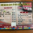 내고향한우장터 이미지