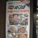신촌감자탕 이미지