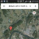 공주밧데리 이미지