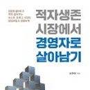 의료법인벽암의료재단 큰바다요양병원 이미지