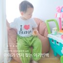 브라운백 | 아기 유아빈백 알집누보빈백소파 브라운 실사용 후기