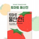 공주물산