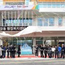 학장동 행정복지센터 파이낸셜뉴스