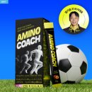 윤청구 퍼포먼스트레이닝 | 코치, 축구 보충제, 축구 비타민, 전해질 BCAA, 아미노산, 에스세븐, 비타민 보충제, 자두맛,솔직 후기