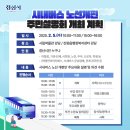 경산시립박물관 강당 이미지