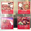 독도해물알찜 소사벌점 이미지