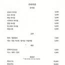 단쇼우이자카야