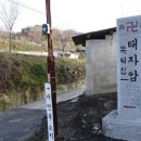 용암보건진료소 이미지