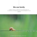 신흥제3어린이집