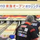 Re:[jpba] 中日杯 2010 東海 open (예선전반6G) 이미지