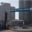 거산공인중개사사무소 이미지