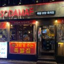소담애 이미지