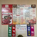 중앙정육한우마을 이미지
