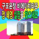 (주)비에이치종합건설 이미지