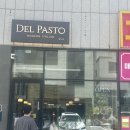파스토 [평택 맛집]델<b>파스토</b>